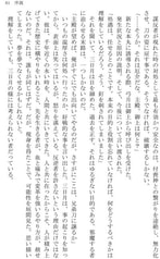 サンプル画像 No.6