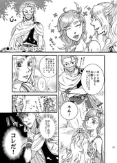 サンプル画像 No.3