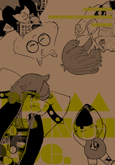 DR MANGA LOG.