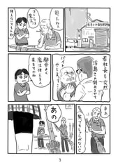 サンプル画像 No.1