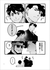 サンプル画像 No.4