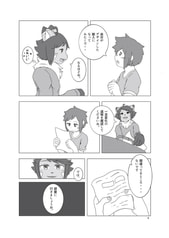 サンプル画像 No.2