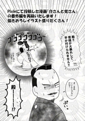 サンプル画像 No.4