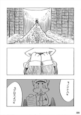 サンプル画像 No.2
