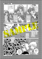 サンプル画像 No.2