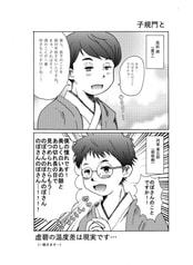 サンプル画像 No.2