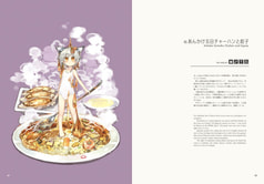 サンプル画像 No.4