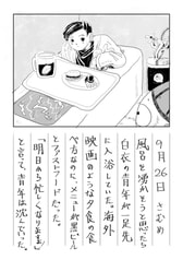 サンプル画像 No.4
