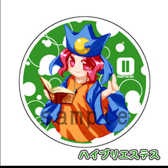 マジドロアクキー　ハイプリエステス