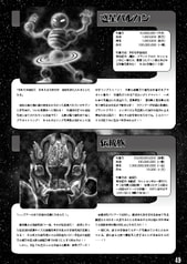 サンプル画像 No.5