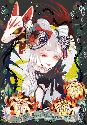 515M Art Collection #2