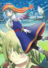 イシコロ英雄譚Episode1-1