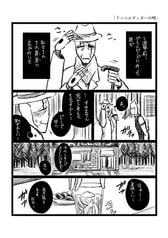 Sample No.5