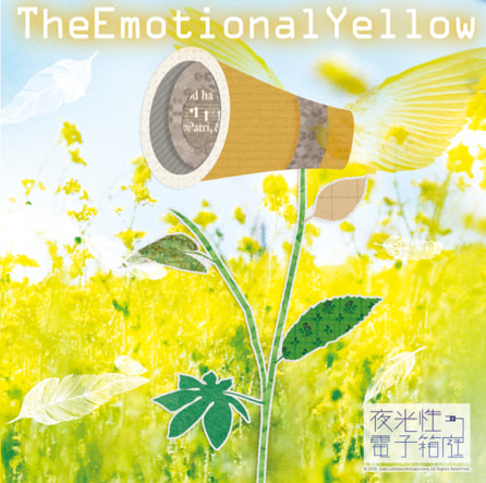 TheEmotionalYellow