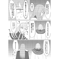 サンプル画像 No.4