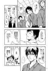サンプル画像 No.2