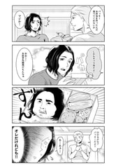 Sample No.4
