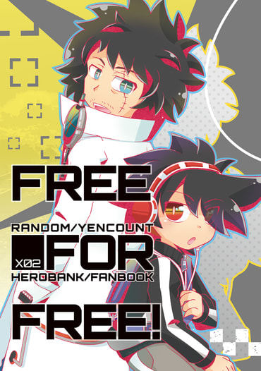 FREE FOR FREE!