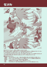 サンプル画像 No.1
