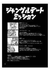 サンプル画像 No.2