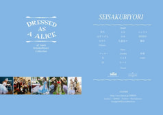 Dress as a ALICE of taste 