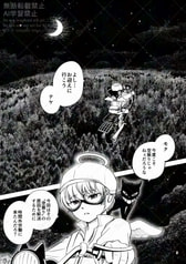 サンプル画像 No.2