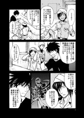 Sample No.3