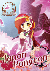 JapanPonyconオリジナルクリアファイル（JPC2015告知イラスト）