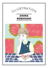 ASUKA KOBAYASHI ILLUSTRATION