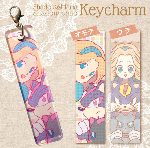 シャドマリ＆シャドチャオキーチャーム