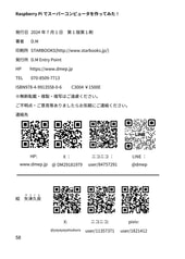 サンプル画像 No.5