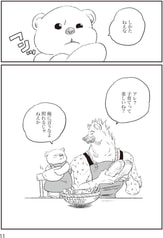 サンプル画像 No.6