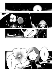 サンプル画像 No.1