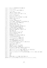 サンプル画像 No.6