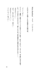 サンプル画像 No.4