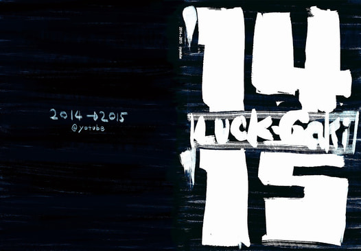 Luck-Gaki '14→'15