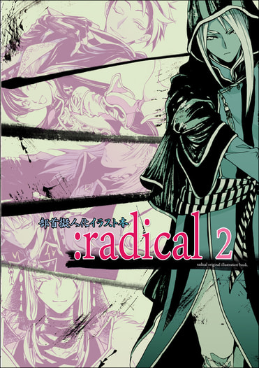 :radical2