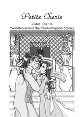 Petite Cherie