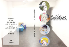 -Exhibitions- Creators at Work