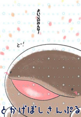サンプル画像 No.1