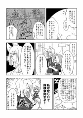 サンプル画像 No.3