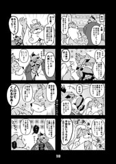 サンプル画像 No.3