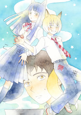 こぎつね襲来
