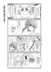 サンプル画像 No.2