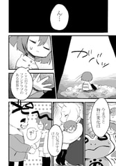 サンプル画像 No.1
