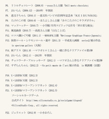 サンプル画像 No.2