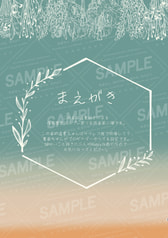 サンプル画像 No.1