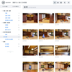 サンプル画像 No.4