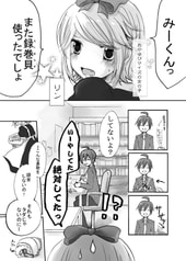 サンプル画像 No.2