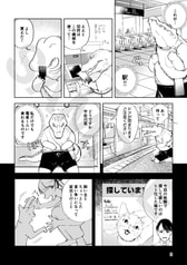サンプル画像 No.1